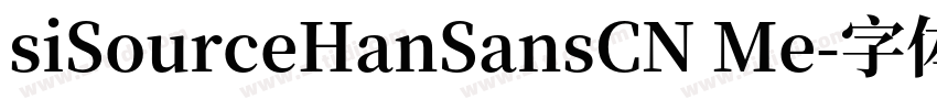 siSourceHanSansCN Me字体转换
